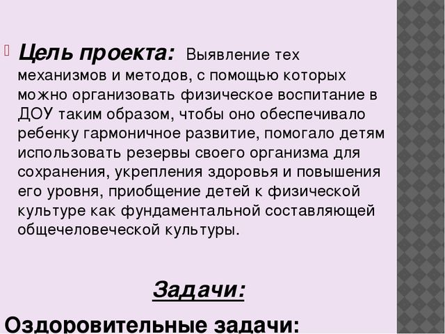 Презентация опыта работы Воспитателя ДОУ № 87