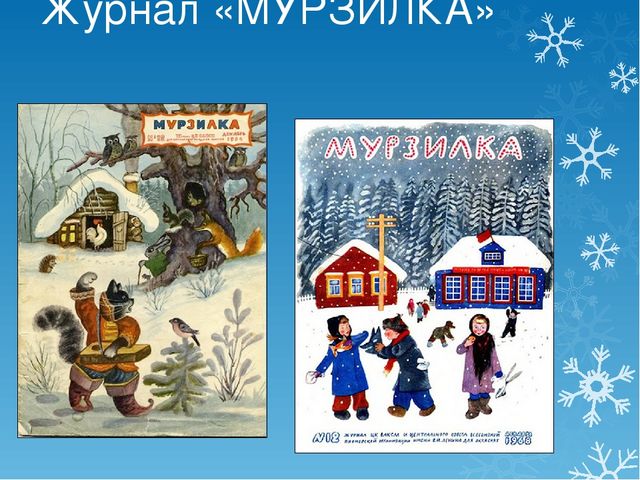 Презентация к НОД "Дети и война в мудрой сказке Константина Паустовского "Тёплый хлеб"