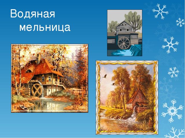 Презентация к НОД "Дети и война в мудрой сказке Константина Паустовского "Тёплый хлеб"