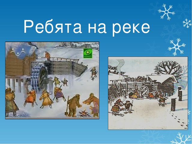 Презентация к НОД "Дети и война в мудрой сказке Константина Паустовского "Тёплый хлеб"
