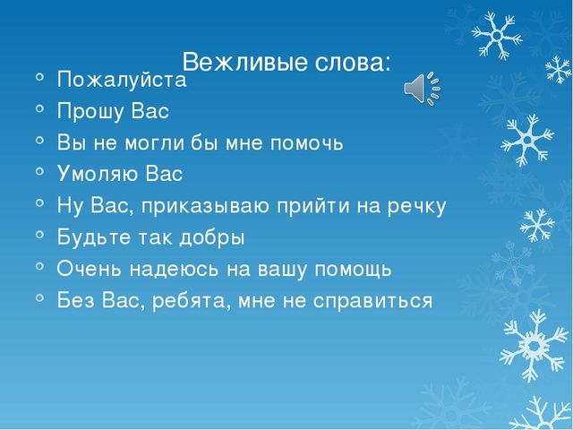 Презентация к НОД "Дети и война в мудрой сказке Константина Паустовского "Тёплый хлеб"