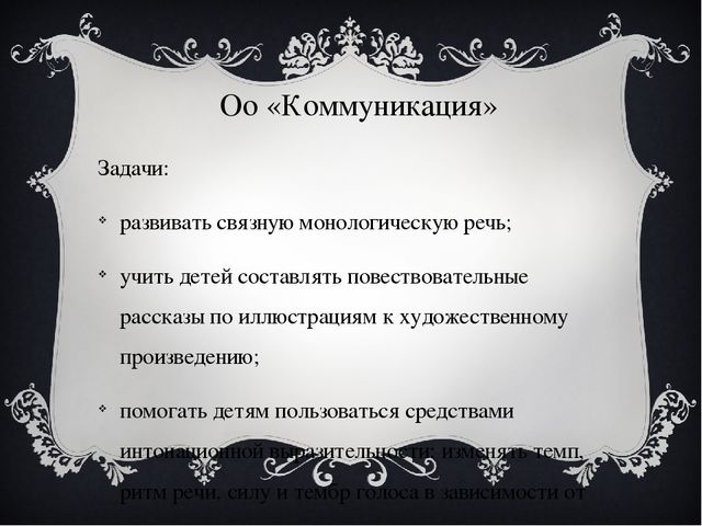 Презентация к НОД "История стойкого оловянного солдатика"