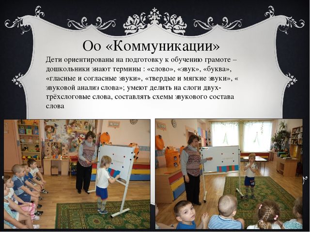 Презентация к НОД "История стойкого оловянного солдатика"