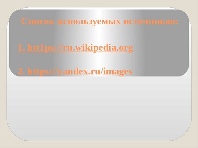 Презентация к Нод "Олег Павлович Табаков"