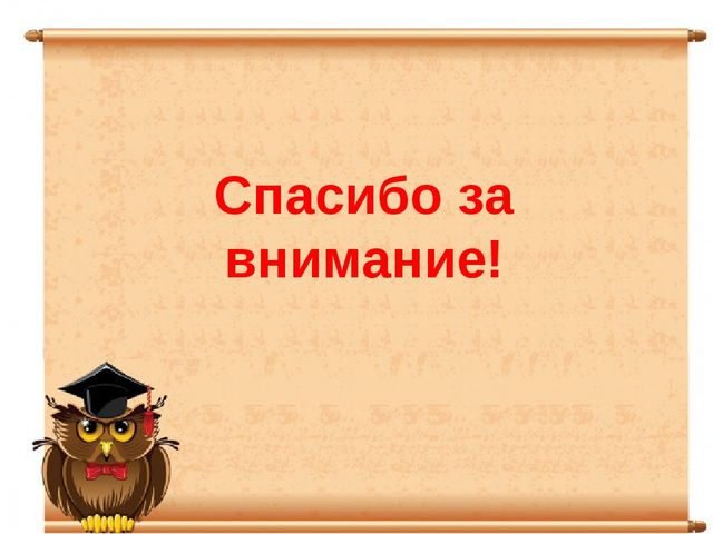 Интерактивные игры по труду.