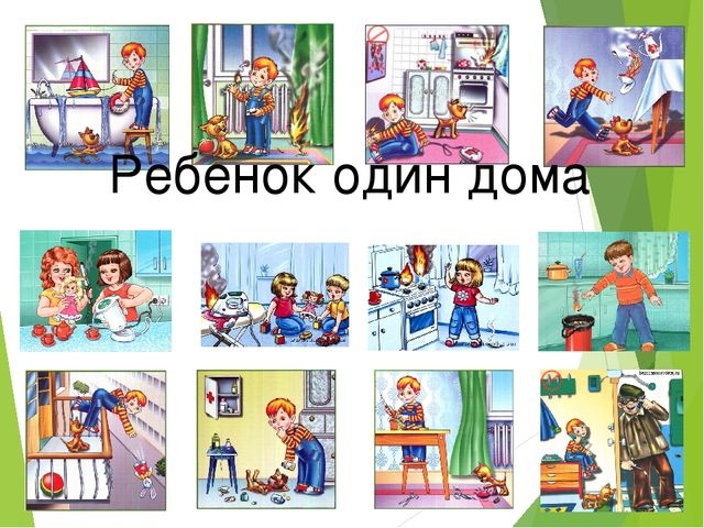 Формирование основ безопасного поведения в быту и социуме- безопасность собственной жизнедеятельности"