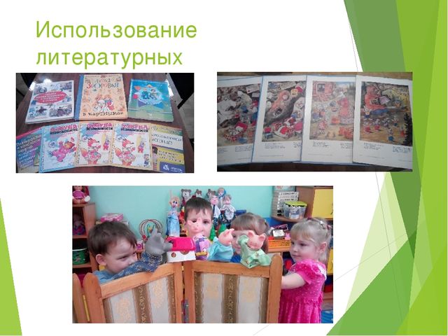 Формирование основ безопасного поведения в быту и социуме- безопасность собственной жизнедеятельности"