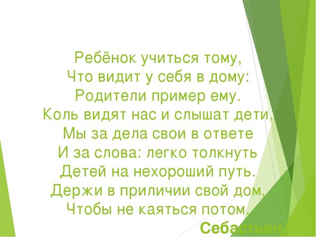 Формирование основ безопасного поведения в быту и социуме- безопасность собственной жизнедеятельности"