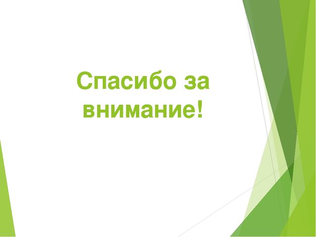 Формирование основ безопасного поведения в быту и социуме- безопасность собственной жизнедеятельности"