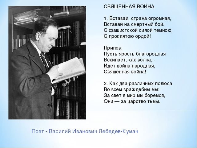 Презентация альбома "История создания военных песен"