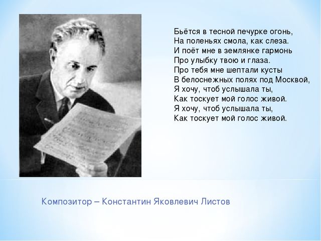 Презентация альбома "История создания военных песен"