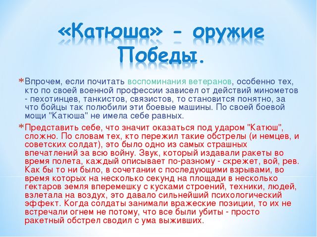 Презентация альбома "История создания военных песен"