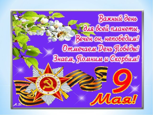Презентация альбома "История создания военных песен"