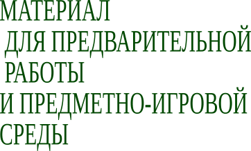 Shape3