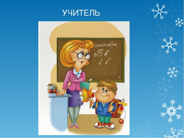 Презентация "Профессии" для старшего дошкольного возраста