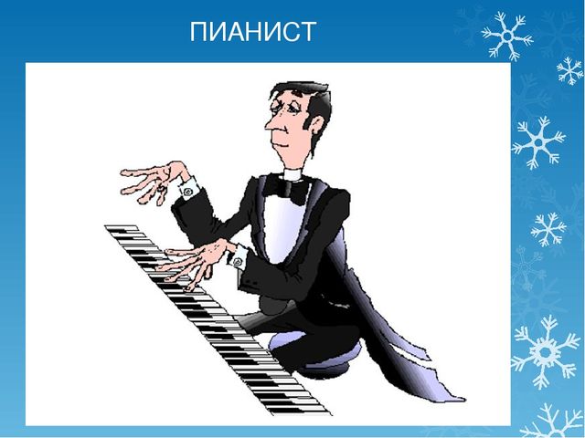 Презентация "Профессии" для старшего дошкольного возраста