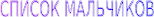 Shape4