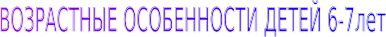 Shape6