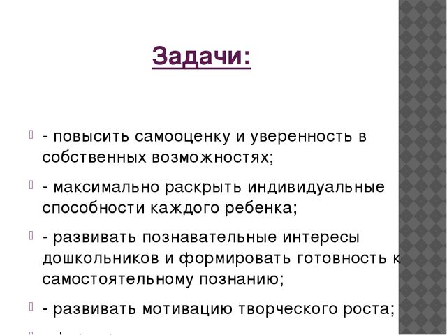Презентация "Портфолио в ДОУ"