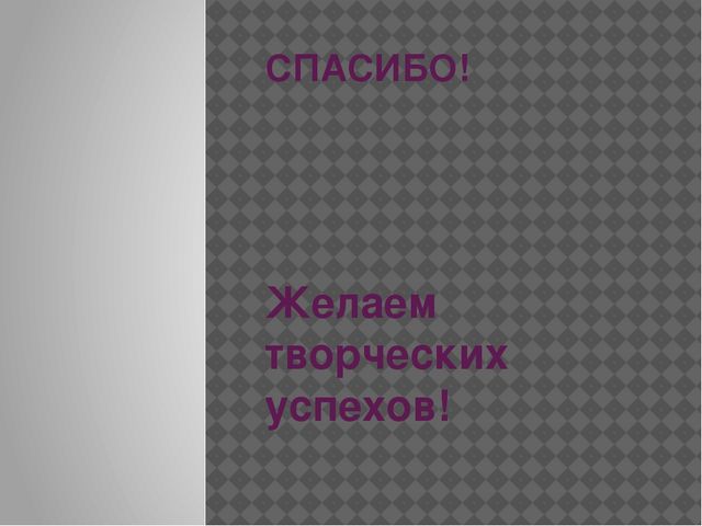 Презентация "Портфолио в ДОУ"