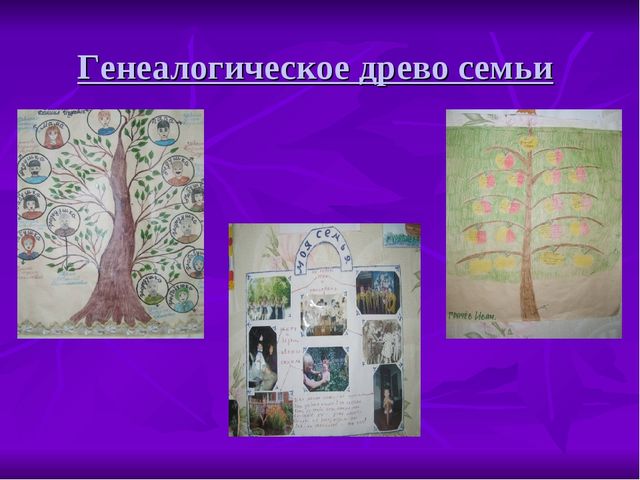Презентация "Работа с родителями в условиях ФГОС"