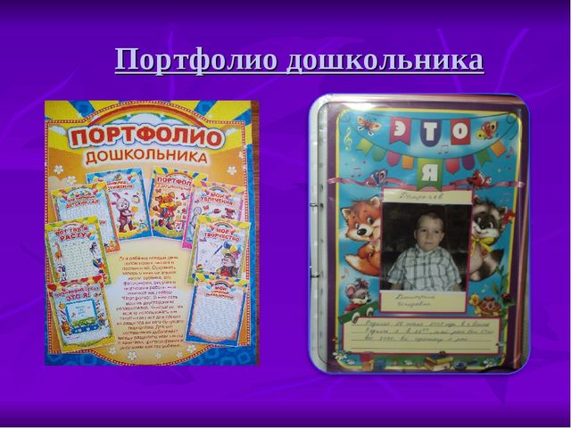 Презентация "Работа с родителями в условиях ФГОС"