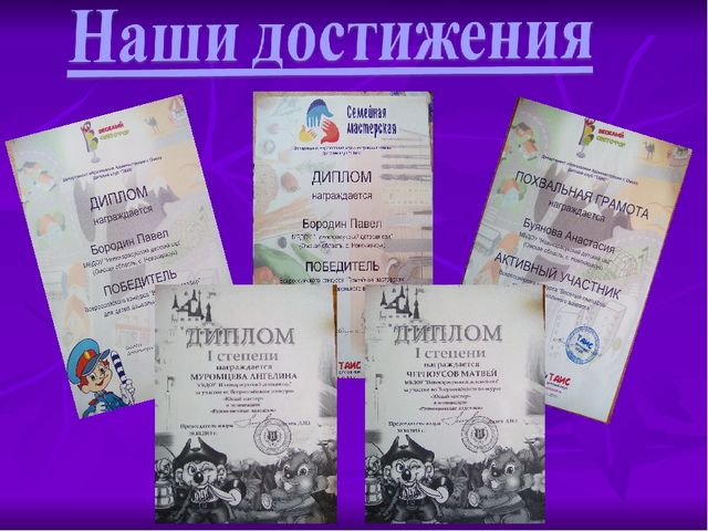 Презентация "Работа с родителями в условиях ФГОС"