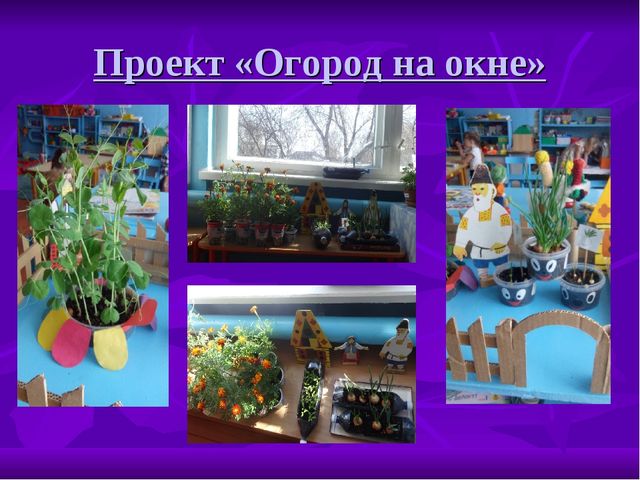 Презентация "Работа с родителями в условиях ФГОС"
