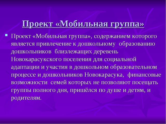 Презентация "Работа с родителями в условиях ФГОС"