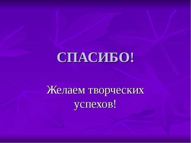 Презентация "Работа с родителями в условиях ФГОС"