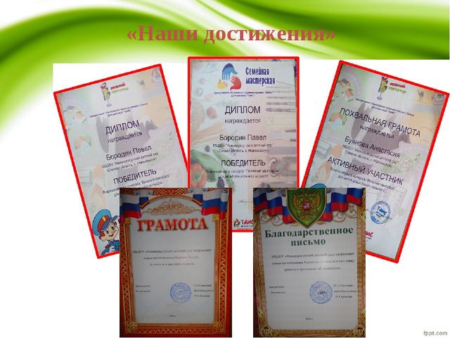 Презентация "Работа с одаренными детьми"