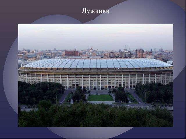 Презентация о Москве ДЛЯ ПОДГОТОВИТЕЛЬНОЙ ГРУППЫ
