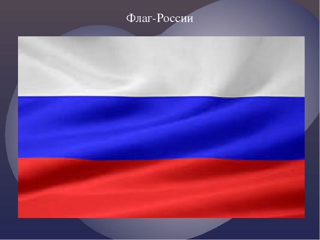 Презентация о Москве ДЛЯ ПОДГОТОВИТЕЛЬНОЙ ГРУППЫ
