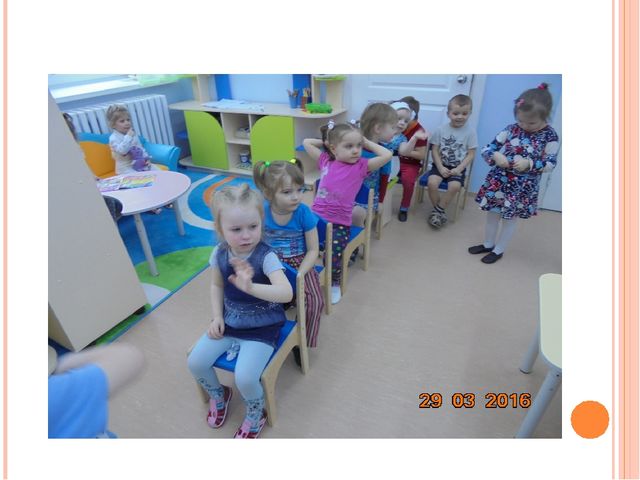 Презентация на тему "Группа Солнечная"
