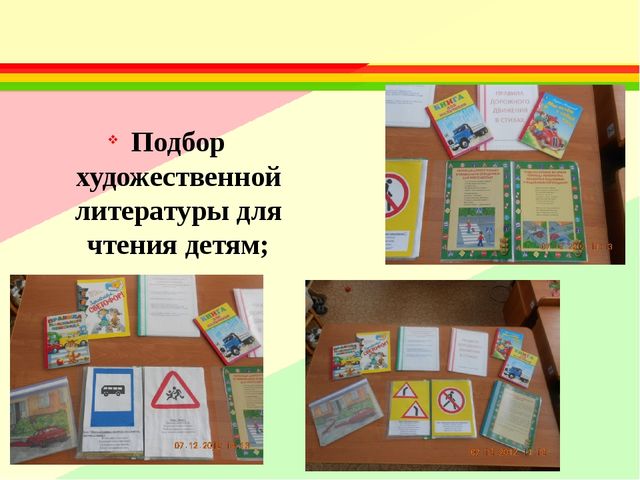 Отчёт по проекту "Маленький пешеход"