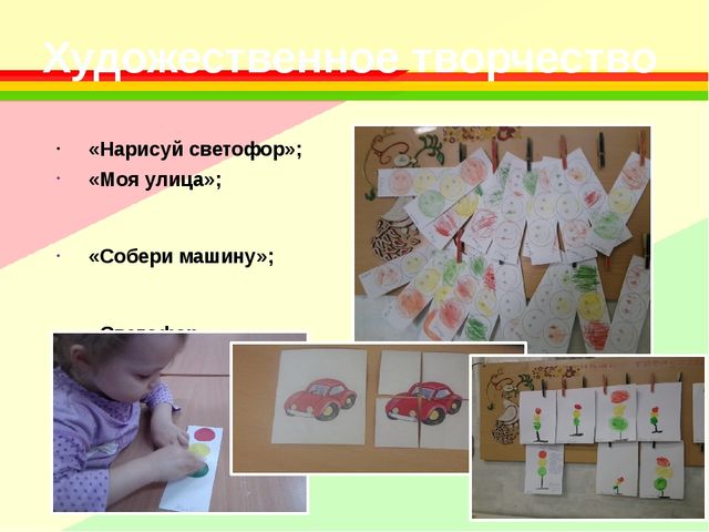 Отчёт по проекту "Маленький пешеход"