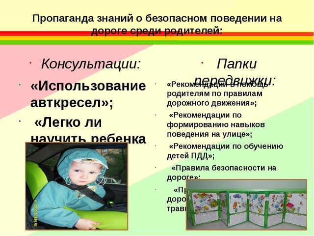 Отчёт по проекту "Маленький пешеход"