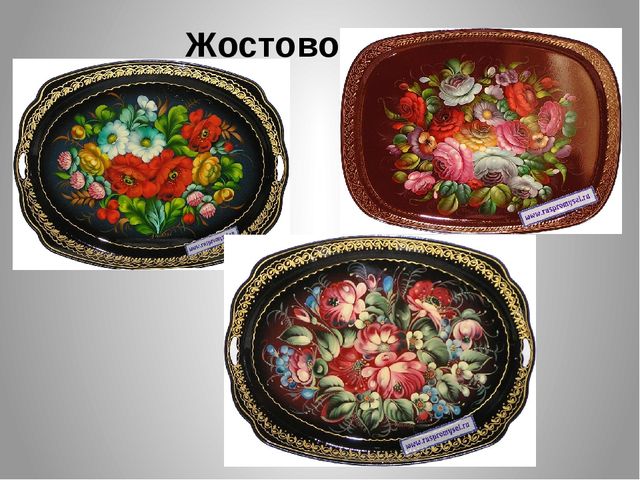 Презентация на тему "Народные промыслы"