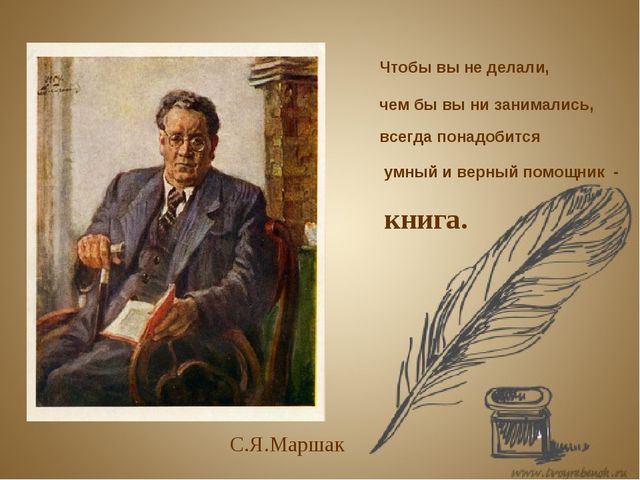 Как заинтересовать ребёнка книгой?