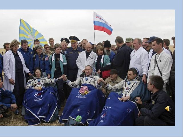 Презентация по окружающему миру "Профессия космонавт"