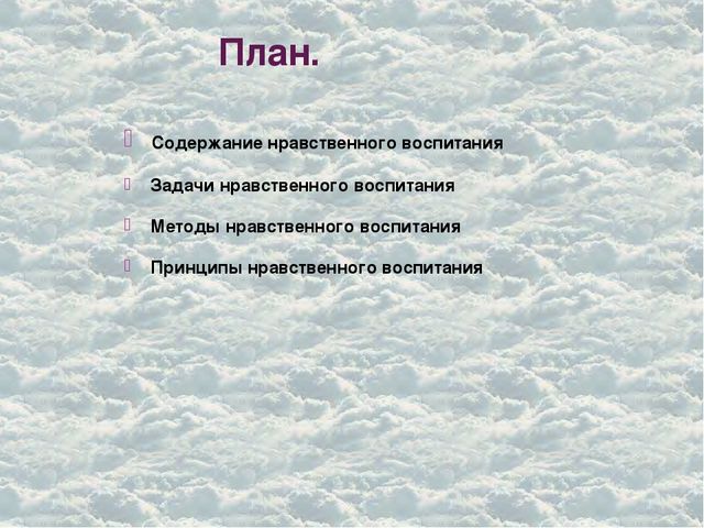 Презентация "СОЗДАНИЕ УСЛОВИЙ в ДОУ ДЛЯ ВСЕСТОРОННЕГО РАЗВИТИЯ ПАТРИОТИЧЕСКИХ ЧУВСТВ"