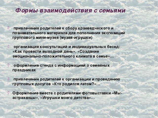 Презентация "СОЗДАНИЕ УСЛОВИЙ в ДОУ ДЛЯ ВСЕСТОРОННЕГО РАЗВИТИЯ ПАТРИОТИЧЕСКИХ ЧУВСТВ"