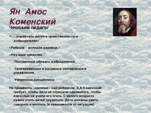 Презентация "СОЗДАНИЕ УСЛОВИЙ в ДОУ ДЛЯ ВСЕСТОРОННЕГО РАЗВИТИЯ ПАТРИОТИЧЕСКИХ ЧУВСТВ"