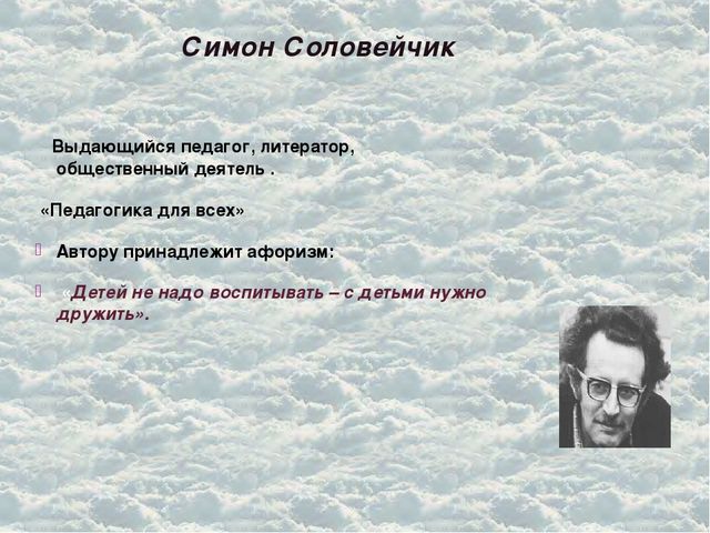Презентация "СОЗДАНИЕ УСЛОВИЙ в ДОУ ДЛЯ ВСЕСТОРОННЕГО РАЗВИТИЯ ПАТРИОТИЧЕСКИХ ЧУВСТВ"