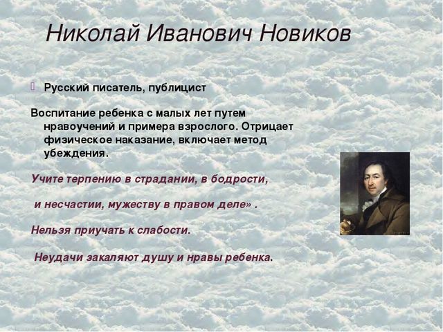 Презентация "СОЗДАНИЕ УСЛОВИЙ в ДОУ ДЛЯ ВСЕСТОРОННЕГО РАЗВИТИЯ ПАТРИОТИЧЕСКИХ ЧУВСТВ"