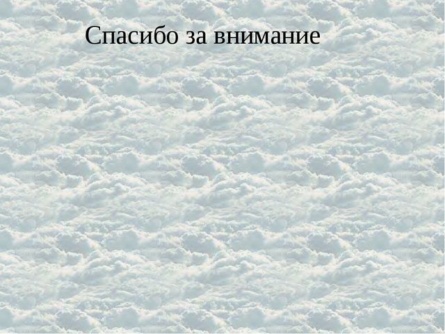 Презентация "СОЗДАНИЕ УСЛОВИЙ в ДОУ ДЛЯ ВСЕСТОРОННЕГО РАЗВИТИЯ ПАТРИОТИЧЕСКИХ ЧУВСТВ"