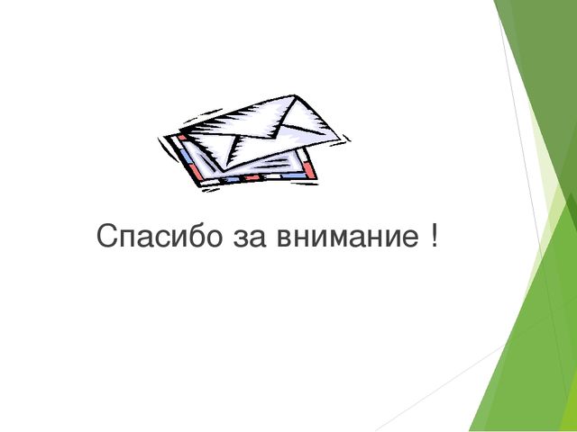Презентация: "Казахские народные сказки"