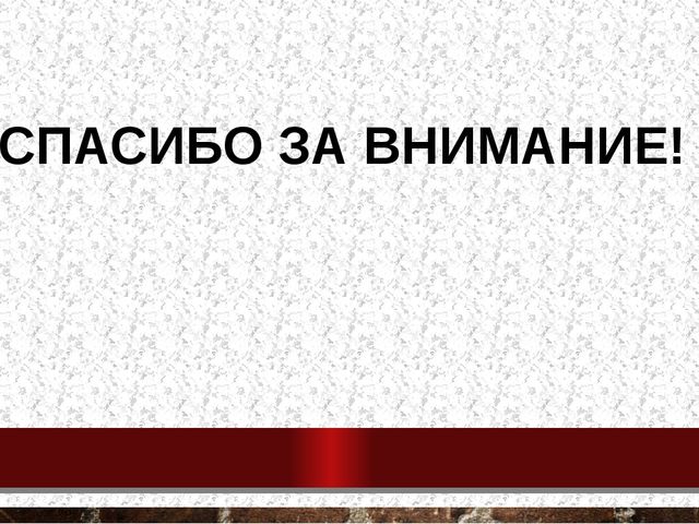 Презентация по воспитанию патриотических чувств, любви к своему городу "Воркута"
