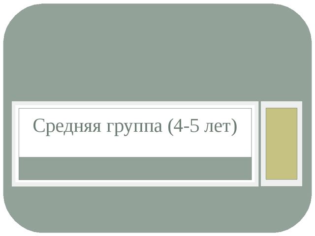 Презентация по практикуму по художественной обработке материалов и изобразительному искусствуна тему аппликация