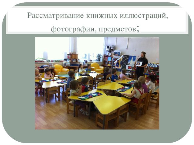 Презентация по практикуму по художественной обработке материалов и изобразительному искусствуна тему аппликация